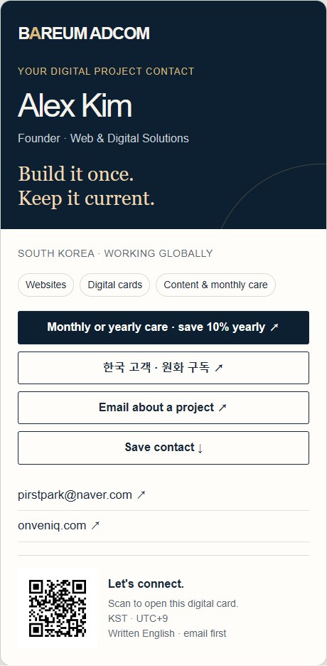 바름애드컴 전자명함. 직접 제작·운영 중인 명함 · 연락처 링크와 QR 코드.