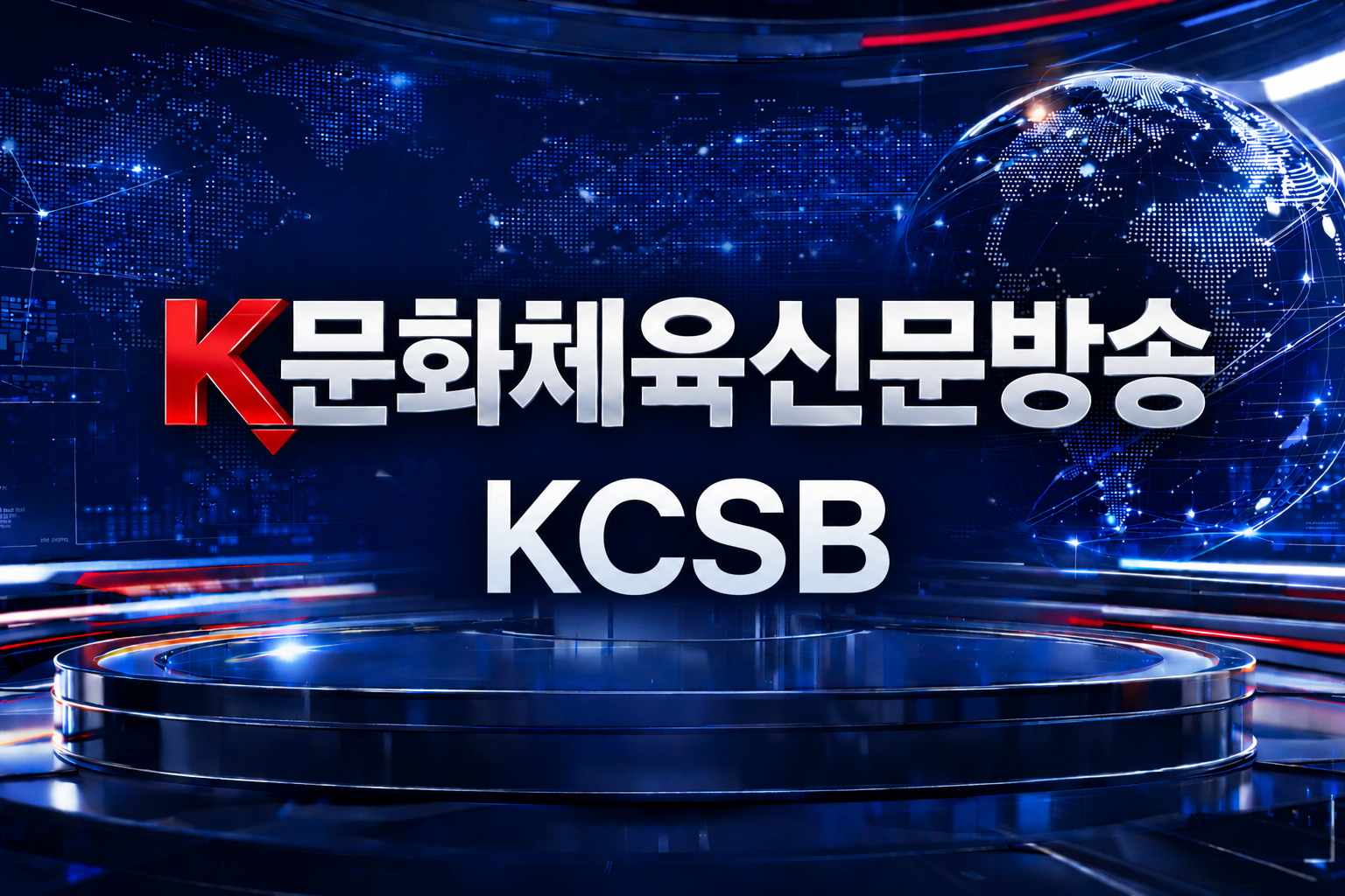 천안시, 추석 연휴 비상진료·감염병 대응 체계 가동